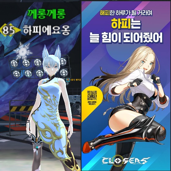 [클로저시] 클로저는 빛을향해 나아가지만 유니온이라는 그림자가 붙는다