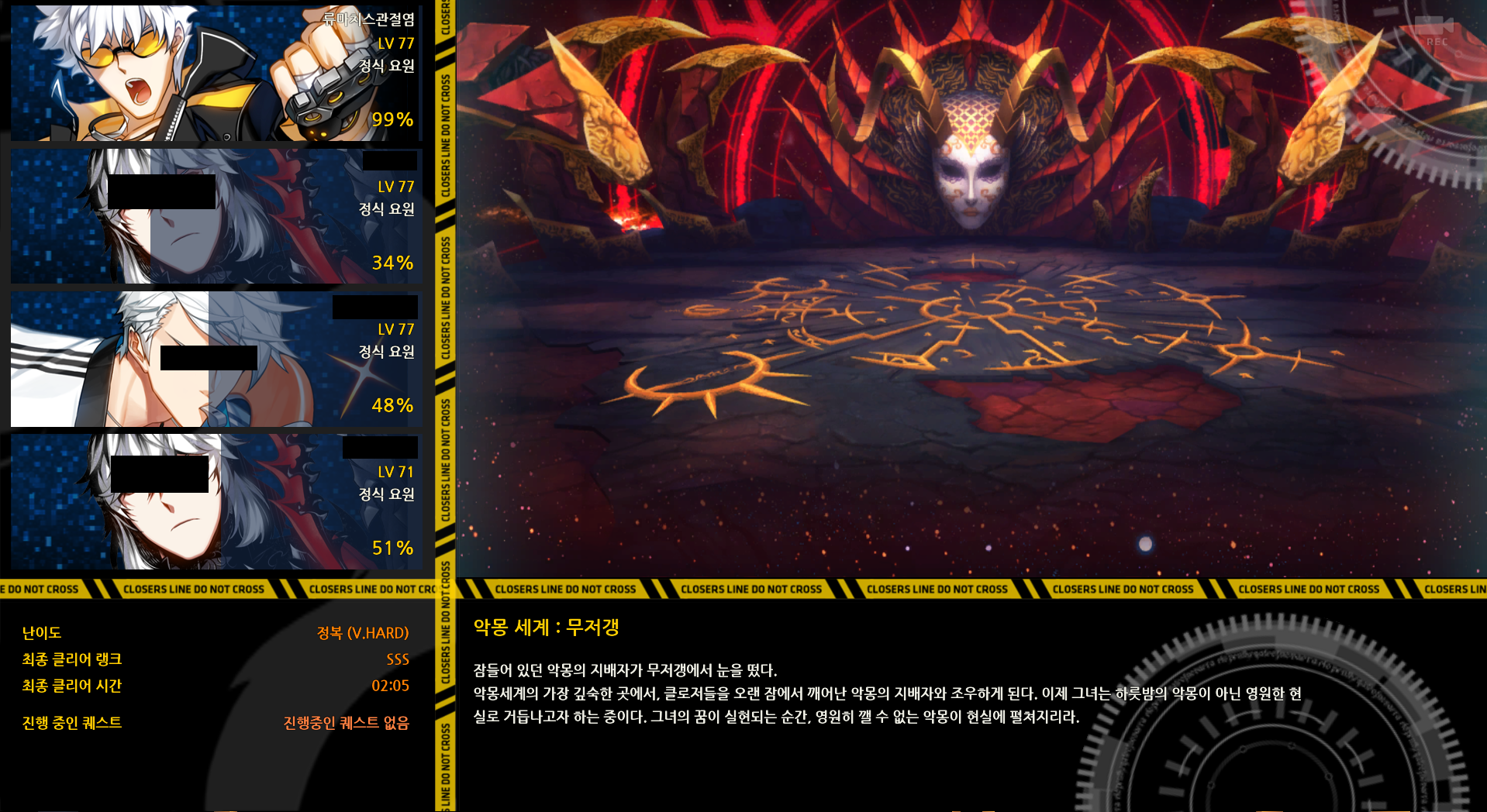 오늘 무Jaw갱 랜매중