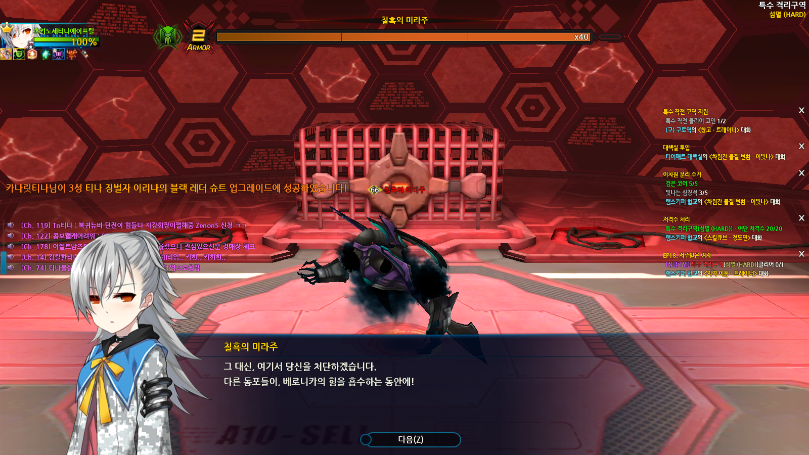 오늘도 클로저스는 평화롭습니다.