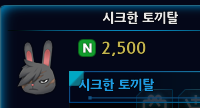 이거 팔아줘