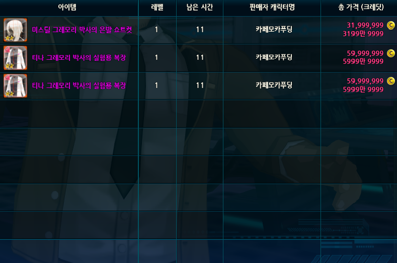 아무나 사주세요