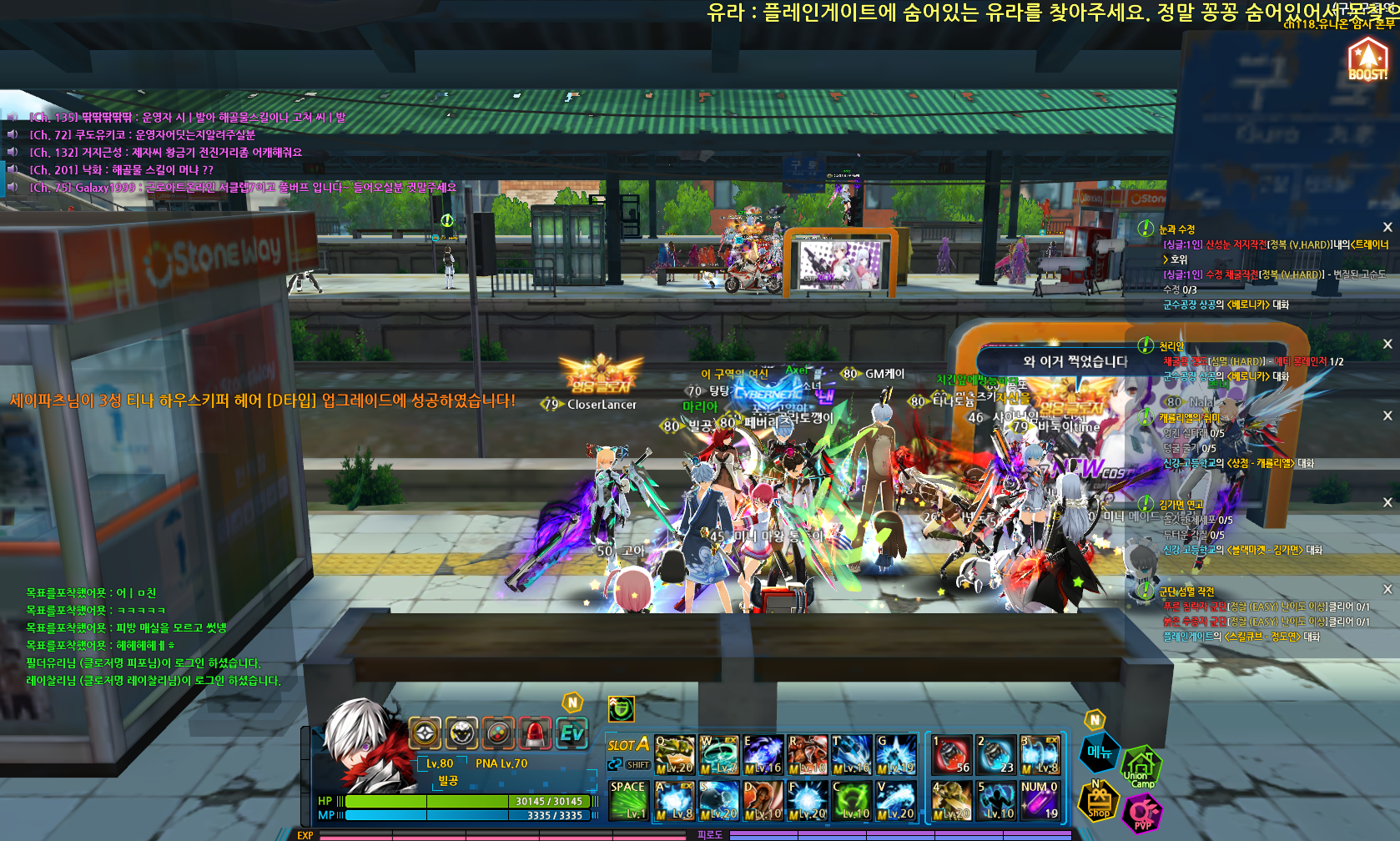 [숨바꼭질] 케이