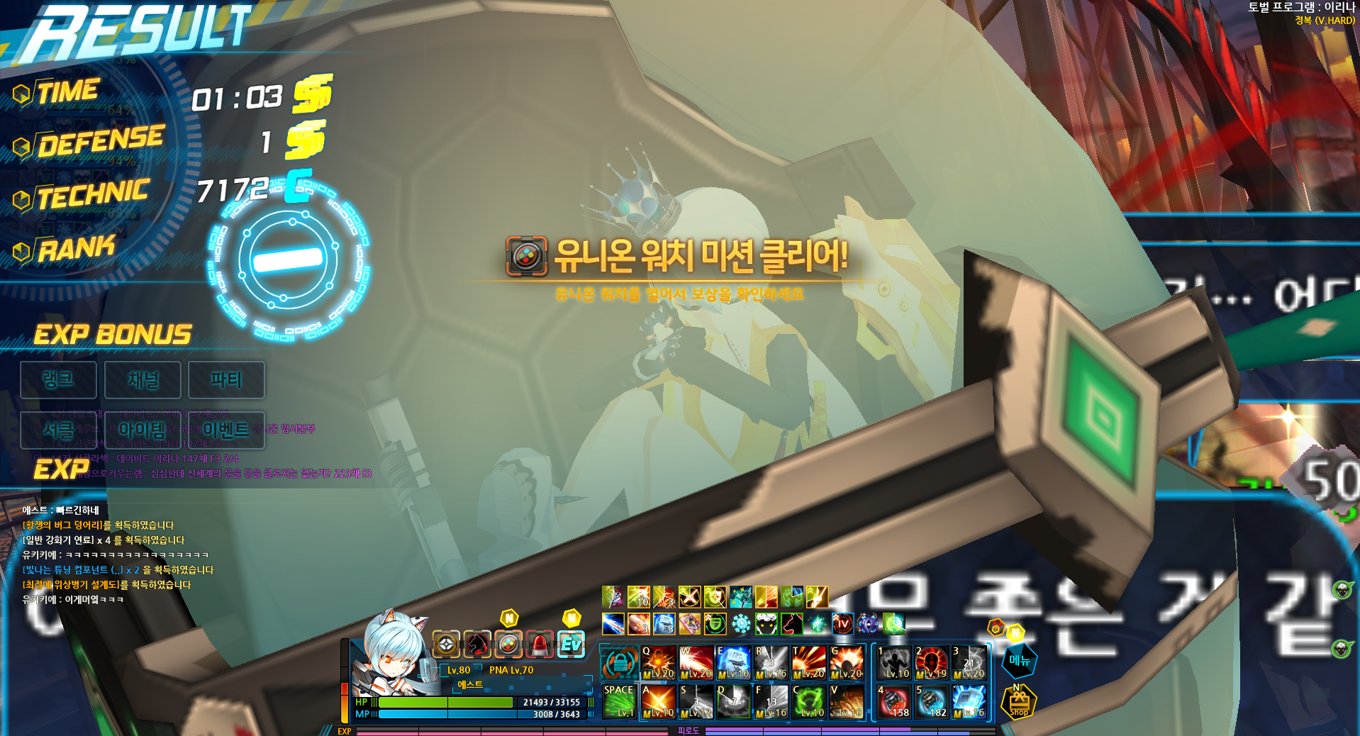 징리나 1분 3초
