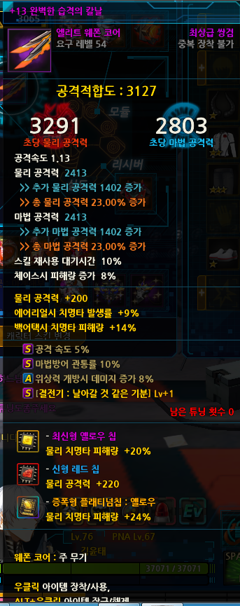 이걸로 먹고사는중