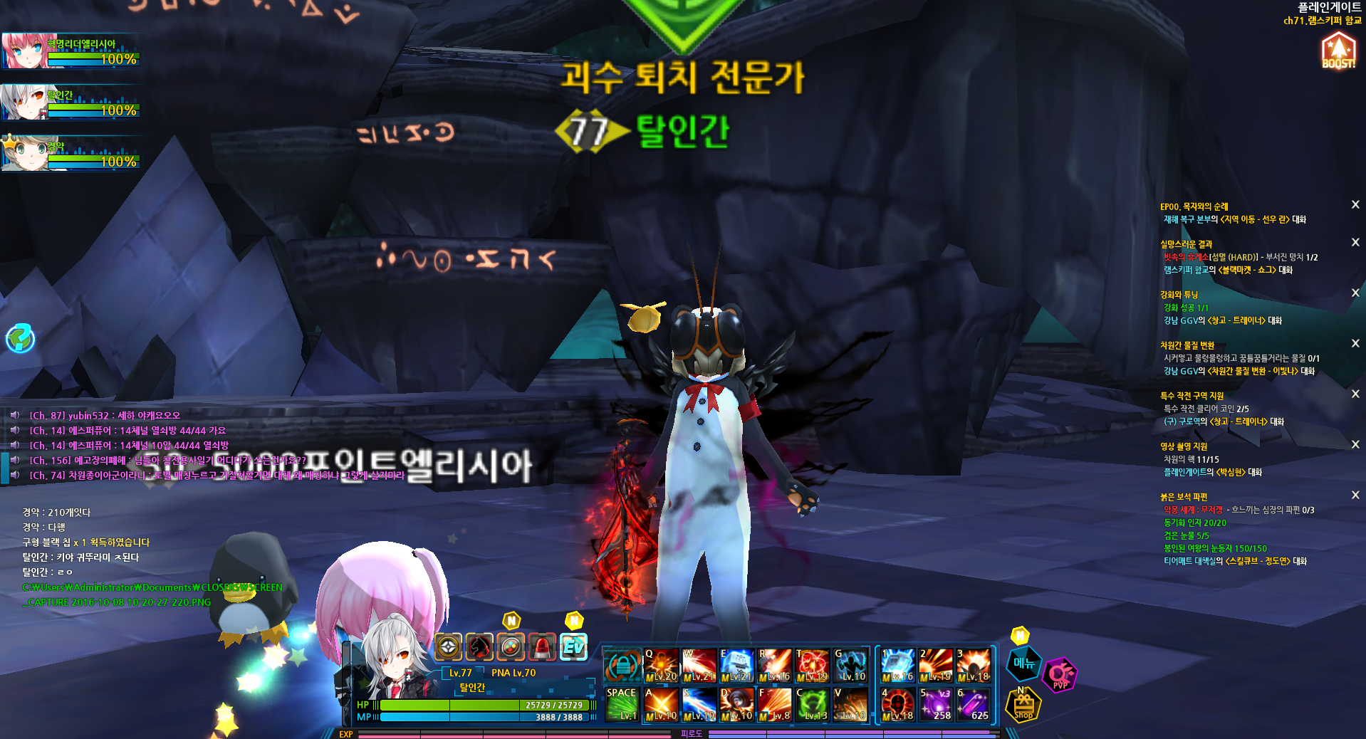 커여움의 종결체.jpg