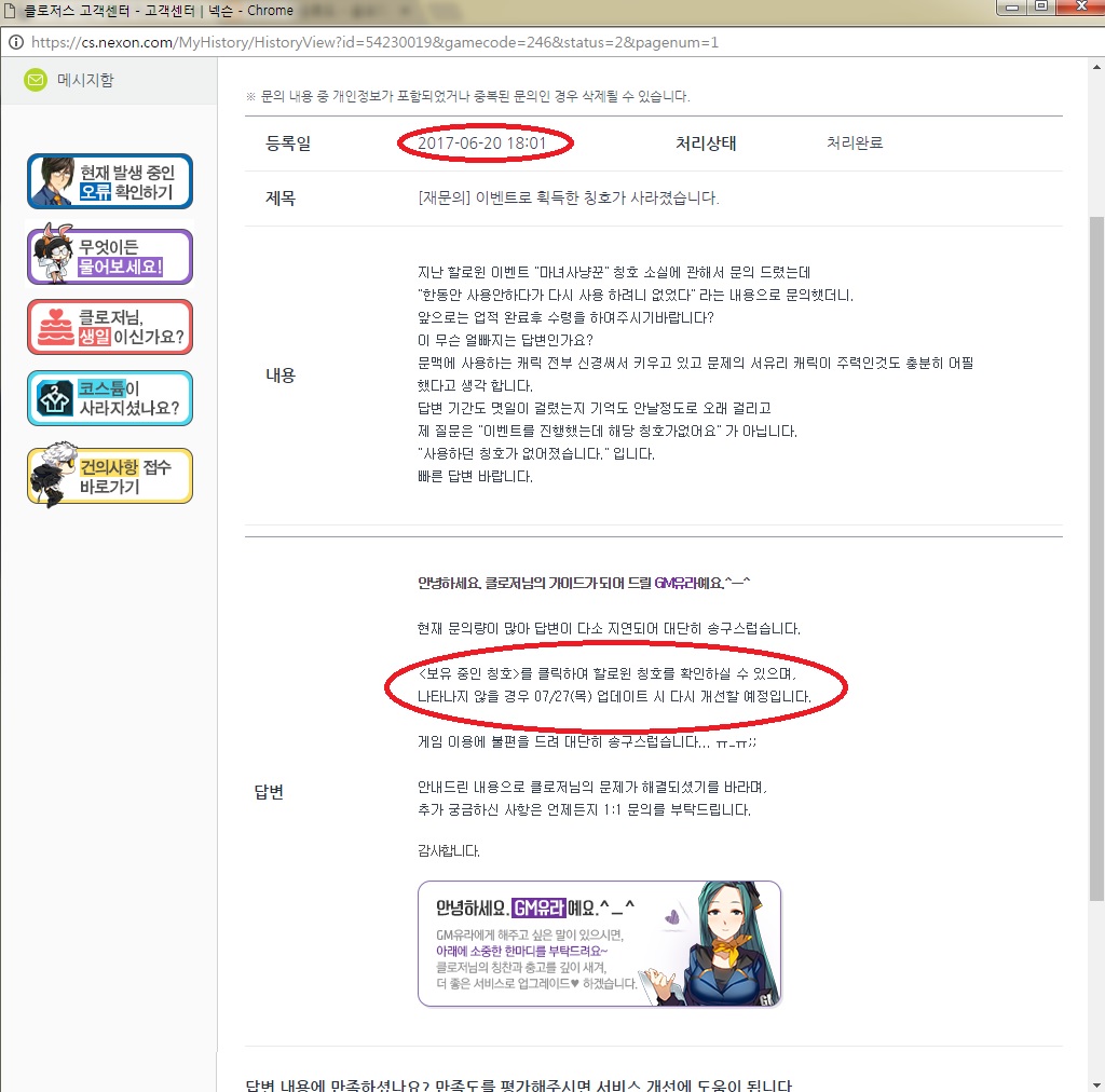 얼마나 더 기다려야 하나?