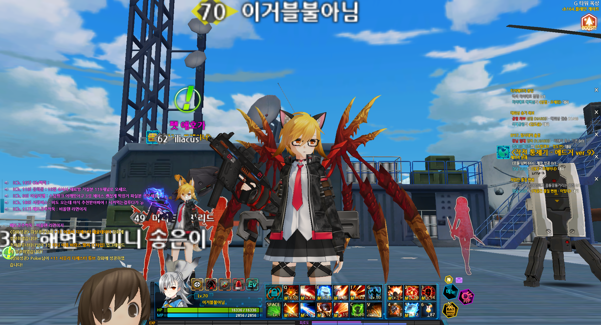 [티나 인증] 입니다!(Death!)
