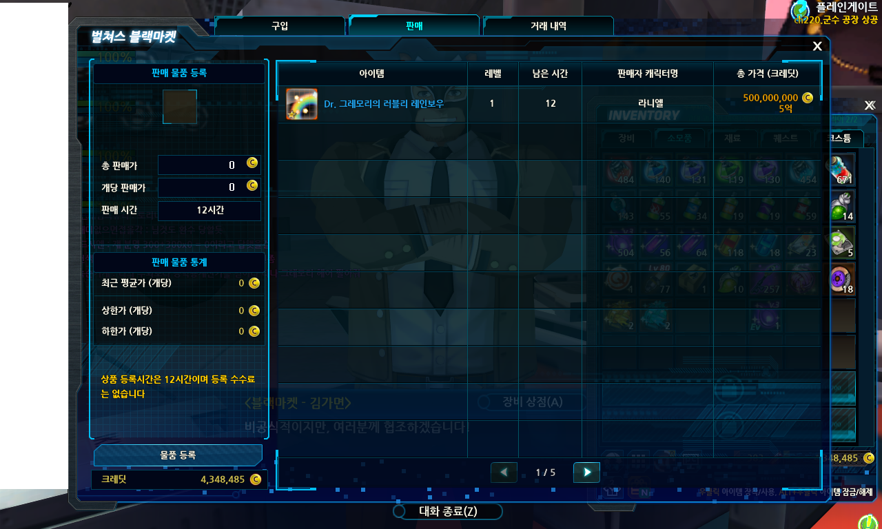 알아서사셈