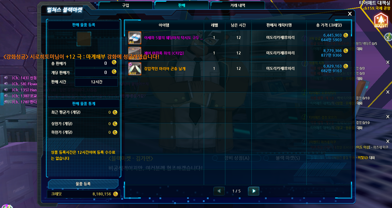 사가실분..