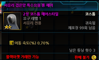 이거 말이에요