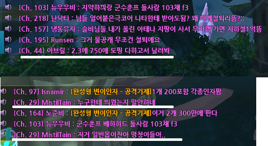 필독]슬비 억철 떴다.