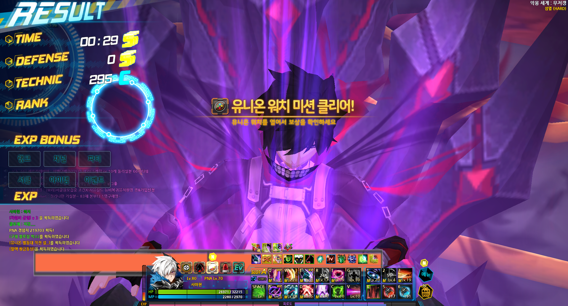 무저갱 하드 딜만 잘박으면 25초도 가능할덧