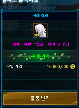호곡 실환가
