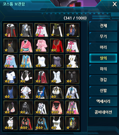 슬비 접으면서 코스튬들 정리합니다.