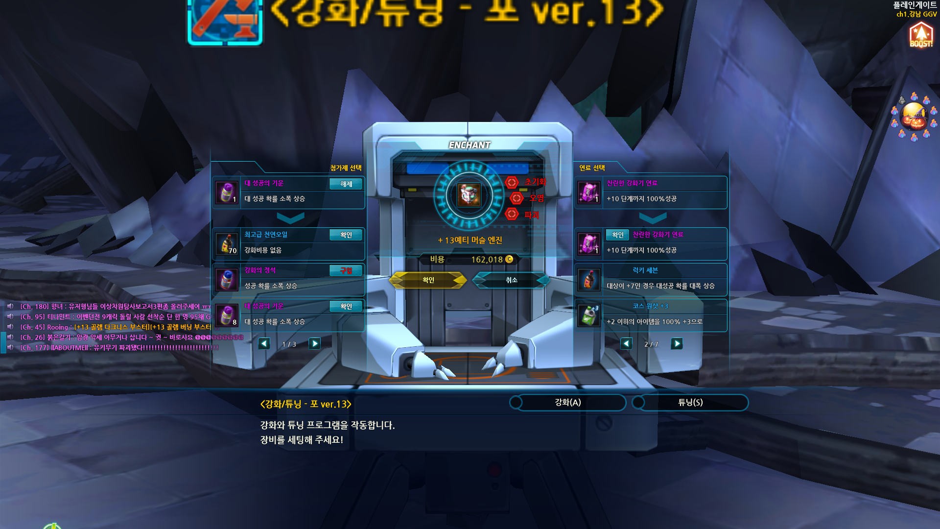 15억 처먹고 극모듈 2개 소실 수고 클저 접습니다.