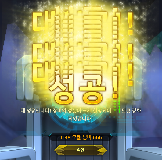13ㆍ14ㆍ15강 부러우신 분 필독