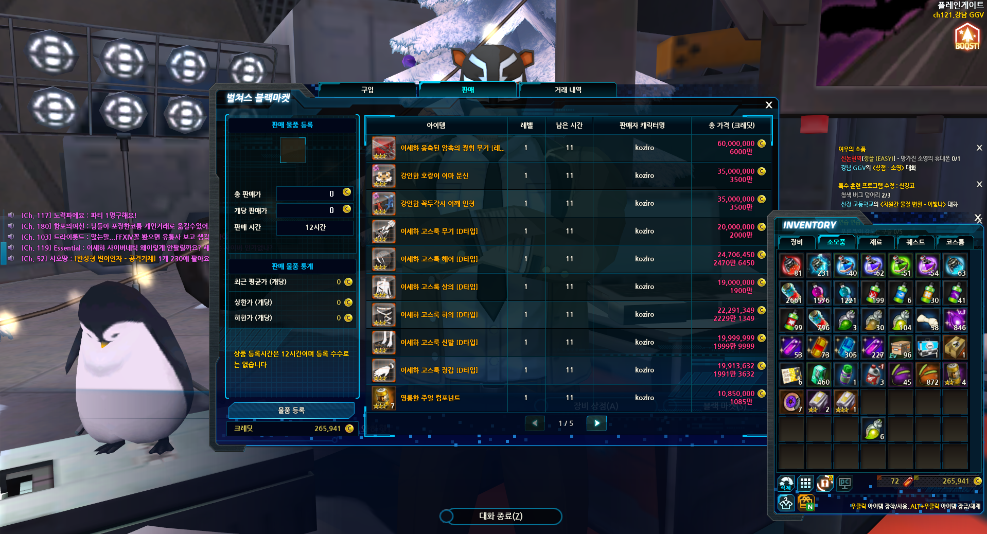사가주세요 ㅠ