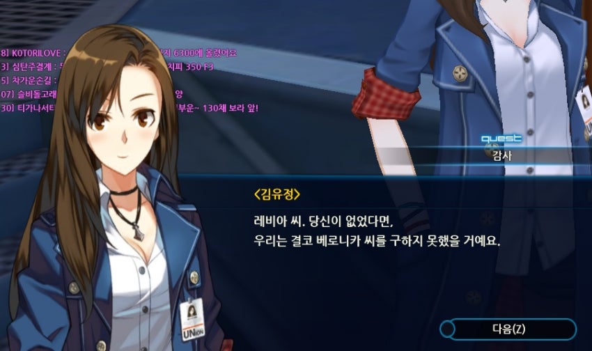 다시보는 김유정 인성