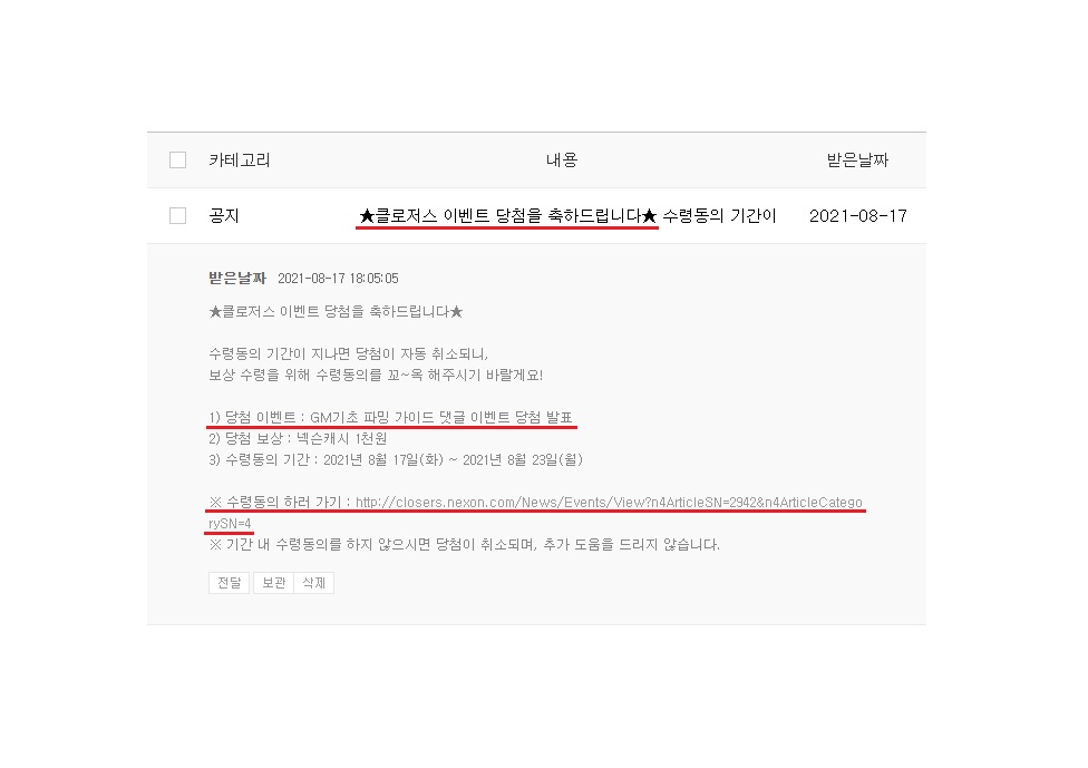 알고 주는건지 모르고 주는건지..