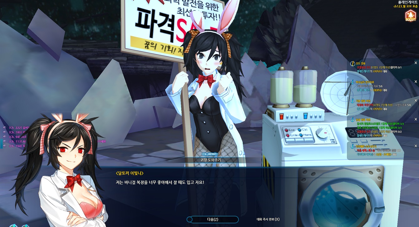 빛나야,뭐..뭐라고??