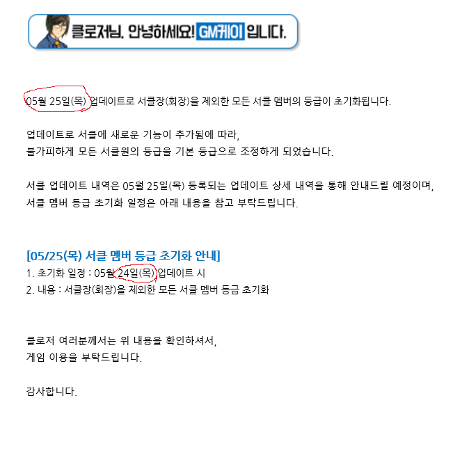 내이름은 빨간펜