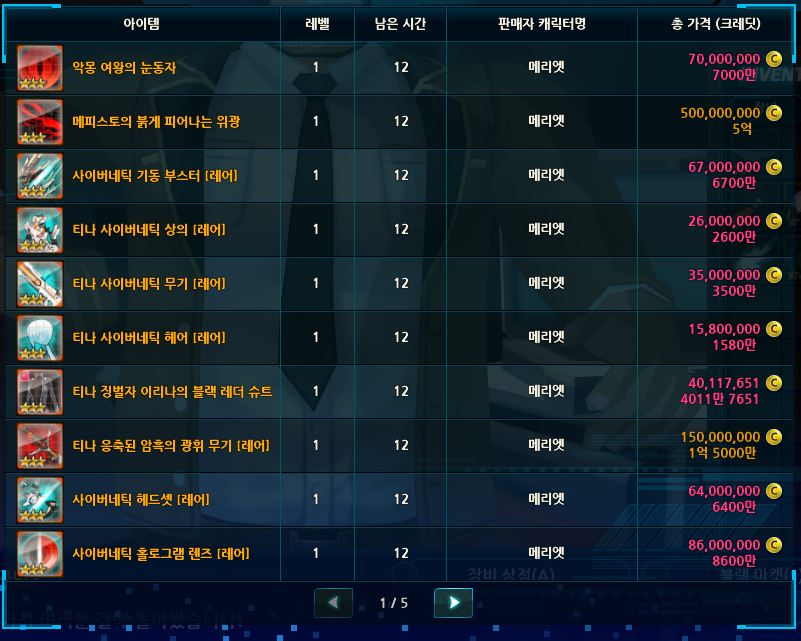 꼬접ㅠ