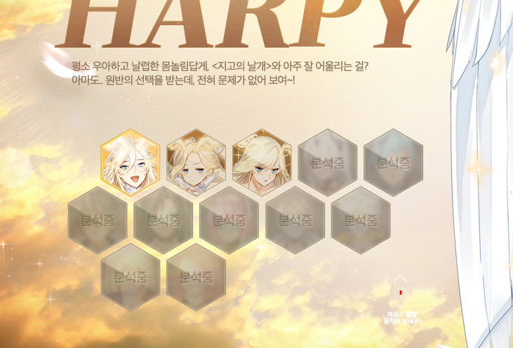 3차 나오는 순서