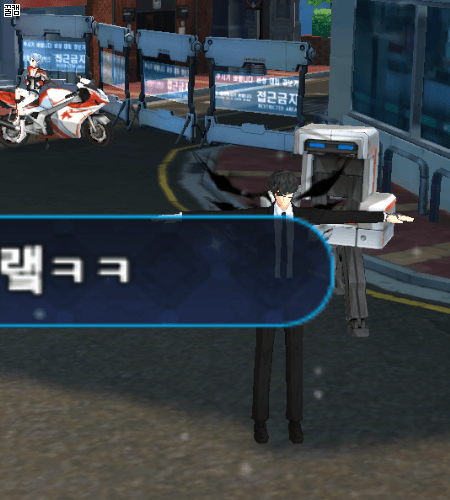 제이 사이버 네틱 오류 (홍차 모션)