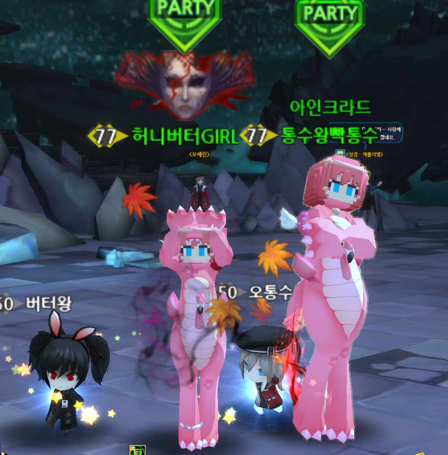 핑크핑크한 가을 패션이다!!!