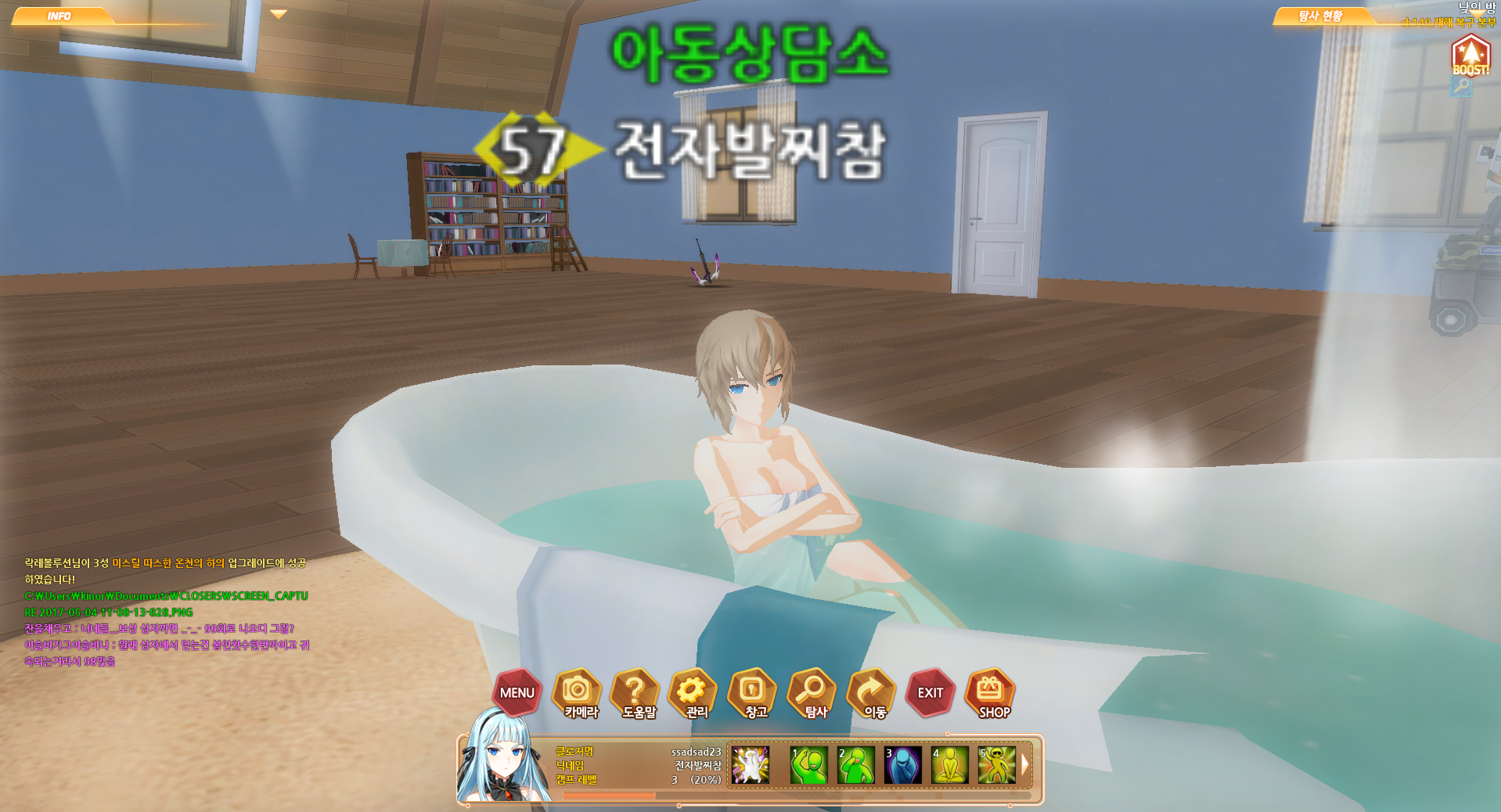 하앜하앜 바이올렛님!