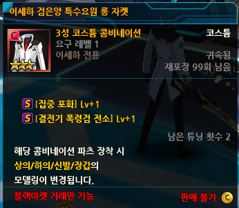 팝니다 사실분?