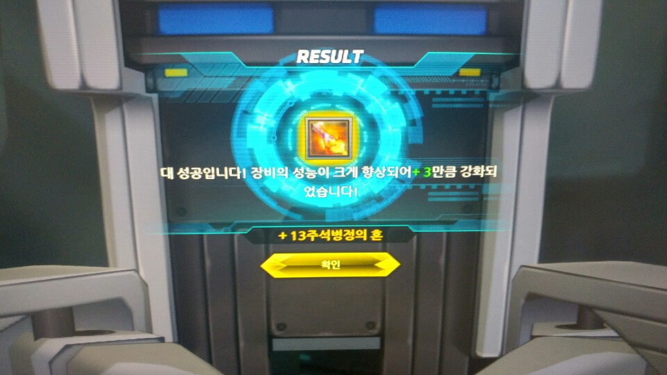 성공이다!!