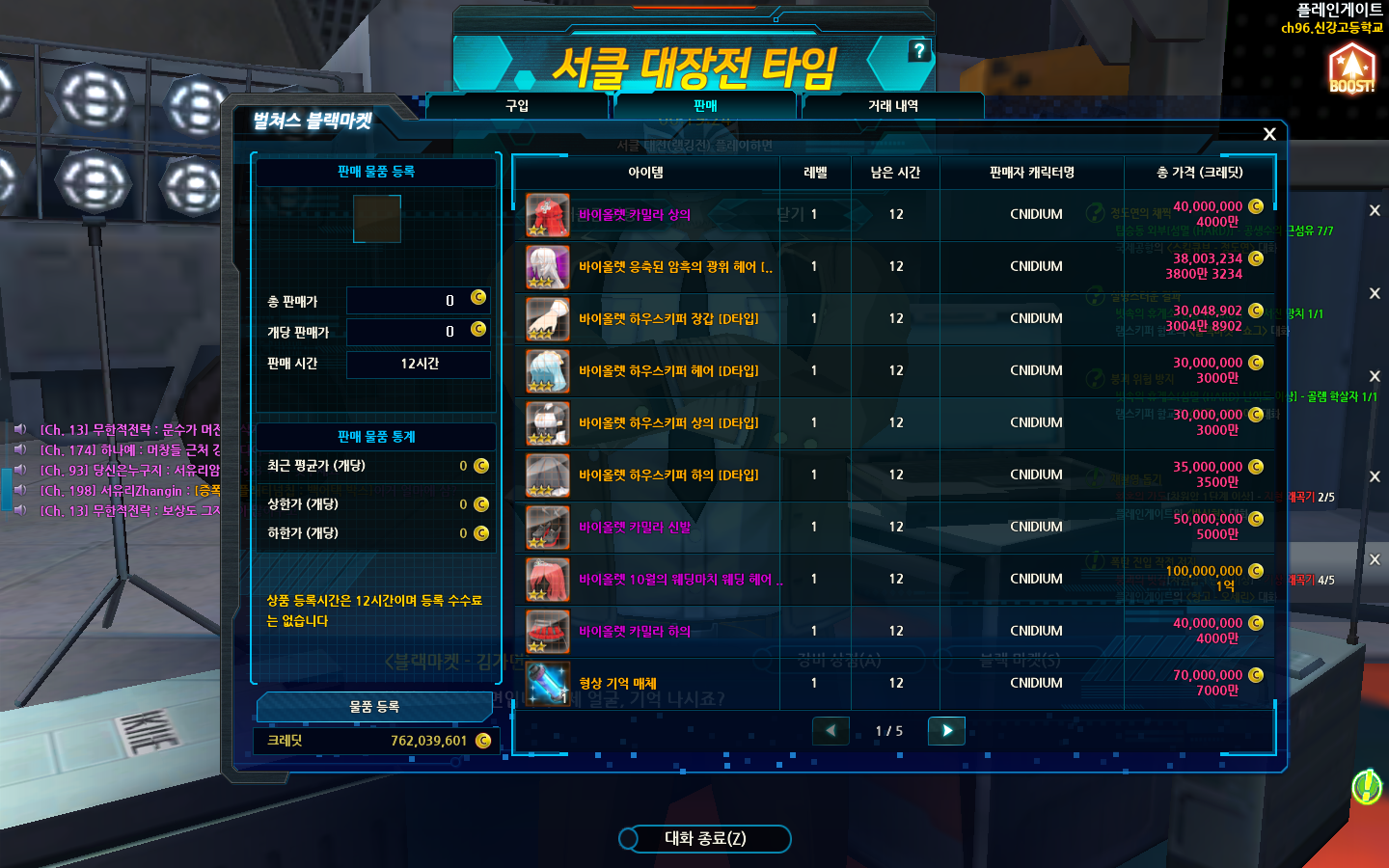 보라압타 ㅍㅍㅍ