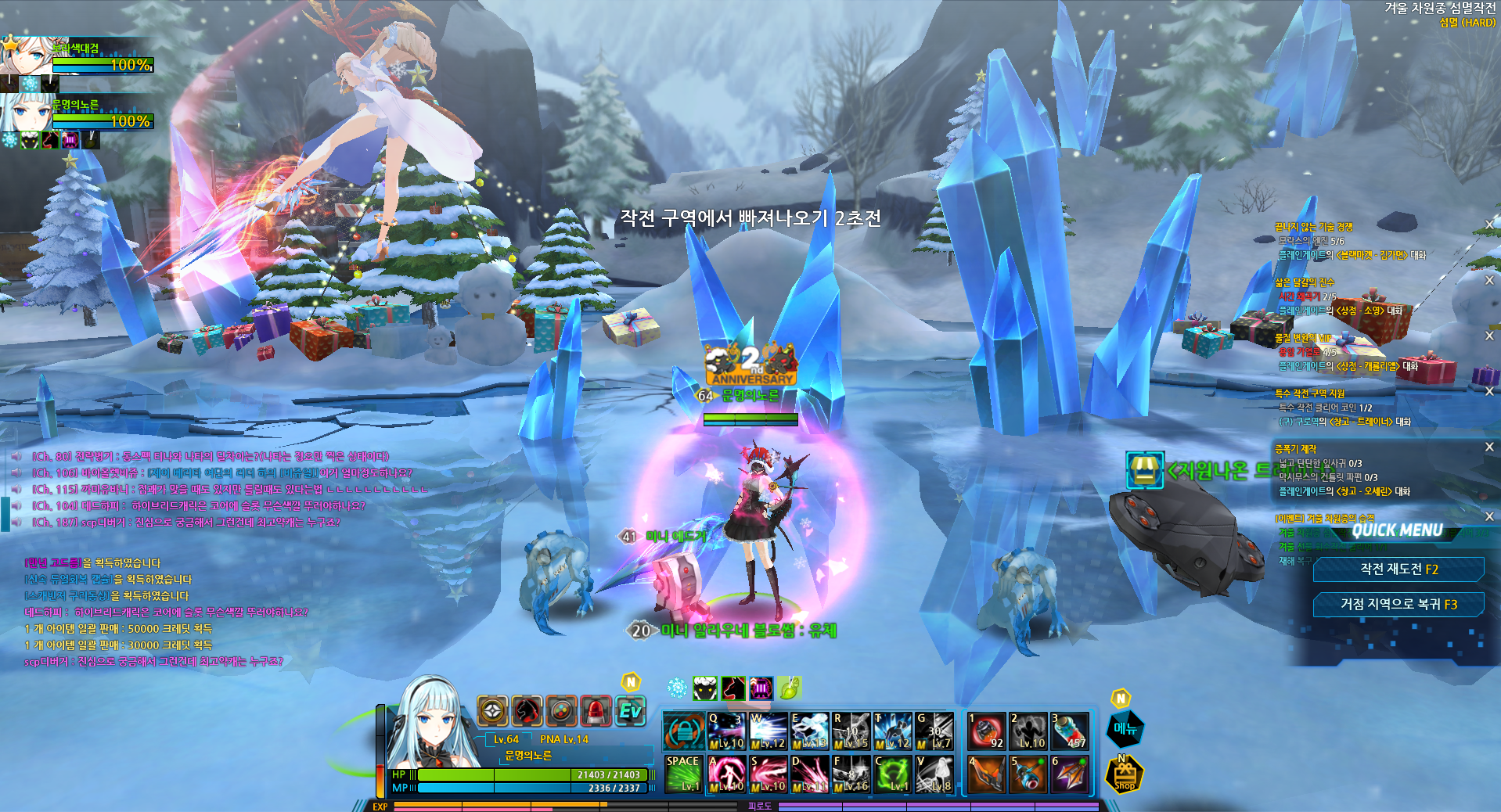 This is 군대다!!!!!