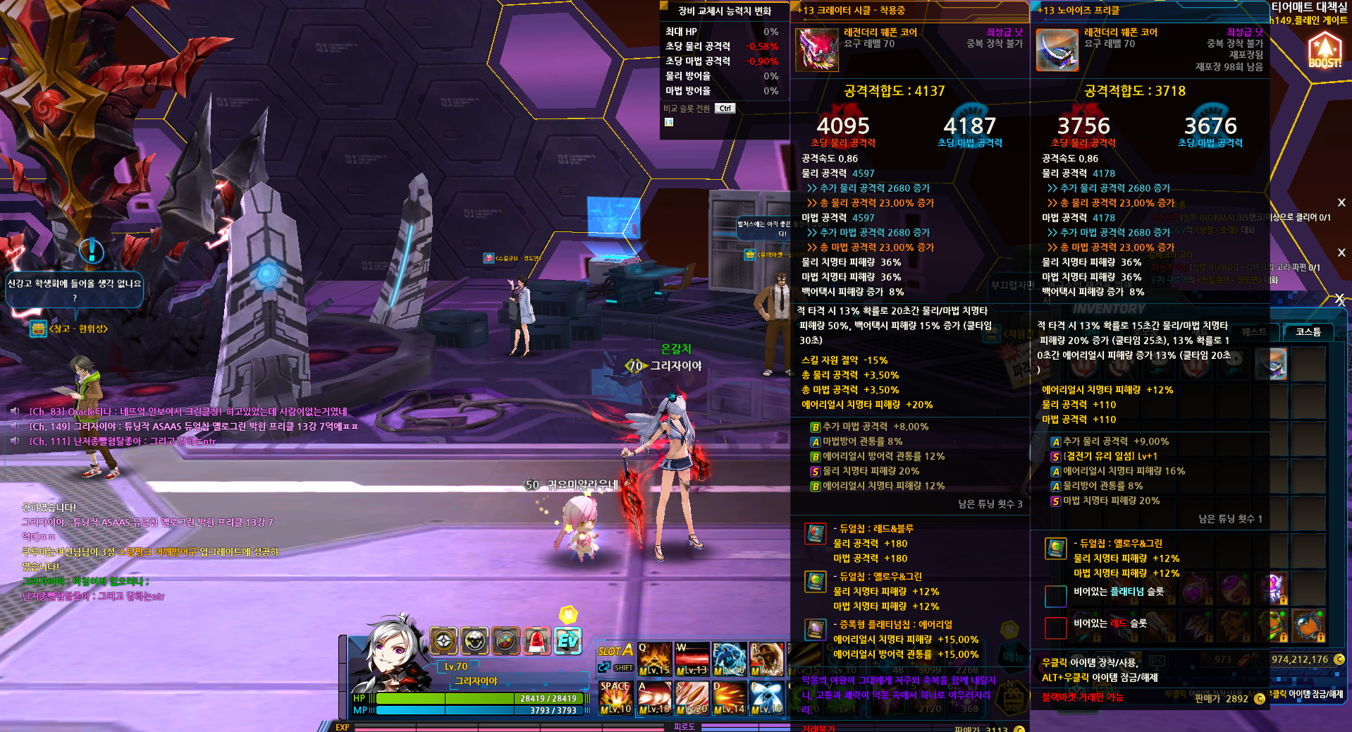프리클 13강 6억에 ㅍㅍㅍㅍㅍㅍ