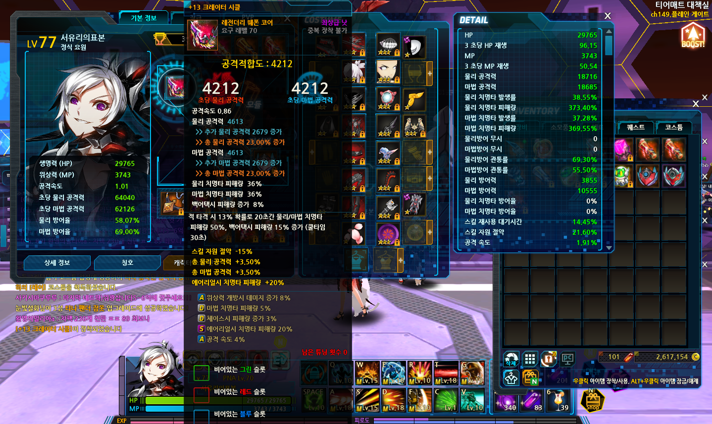-1 대성공은 머다?