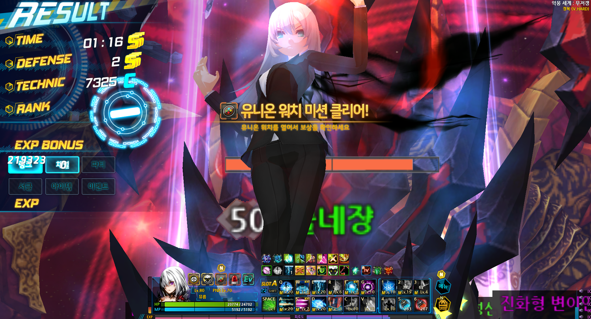 슬비 무저갱 솔플 1분16초