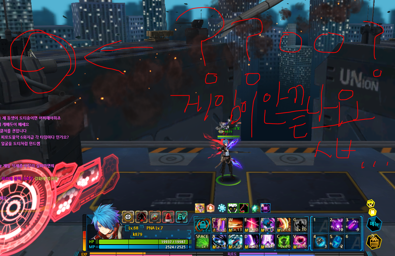 ?? 게임이 안끝나요 ㅋㅋㅋㅋㅋㅋㅋㅋㅋㅋㅋㅋㅋㅋㅋ,,,,,