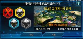 뻘짓하는 티나 ver,2(모든지역)