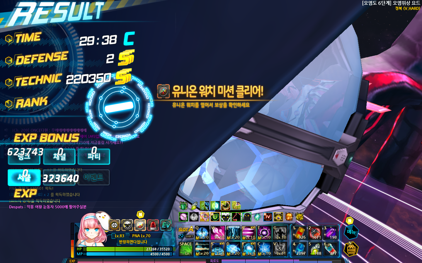 티어 처음 업뎃할때가 떠오릅니다