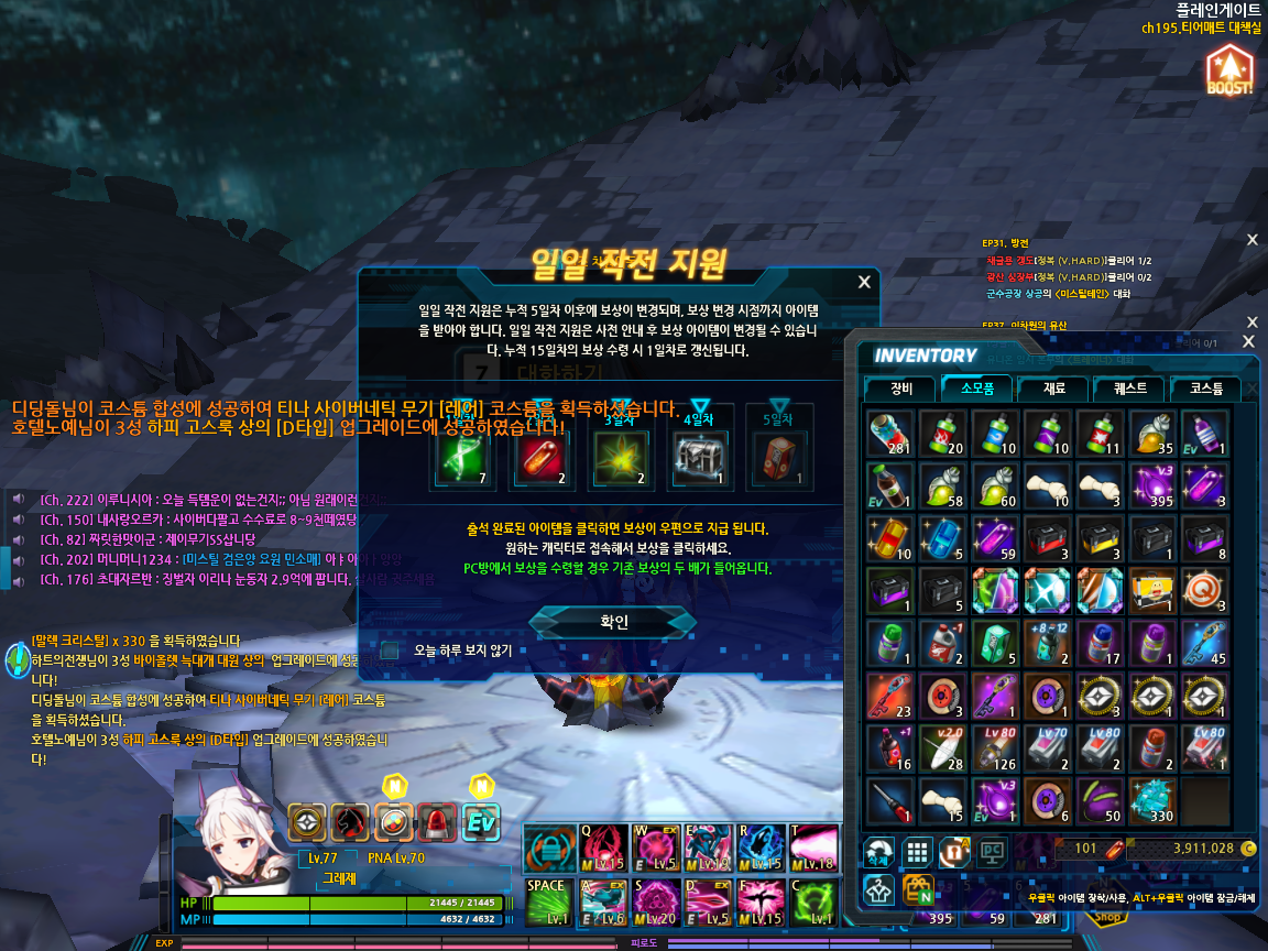 크리스탈ㅋㅋㅋㅋ 330갴ㅋㅋㅋㅋㅋㅋ