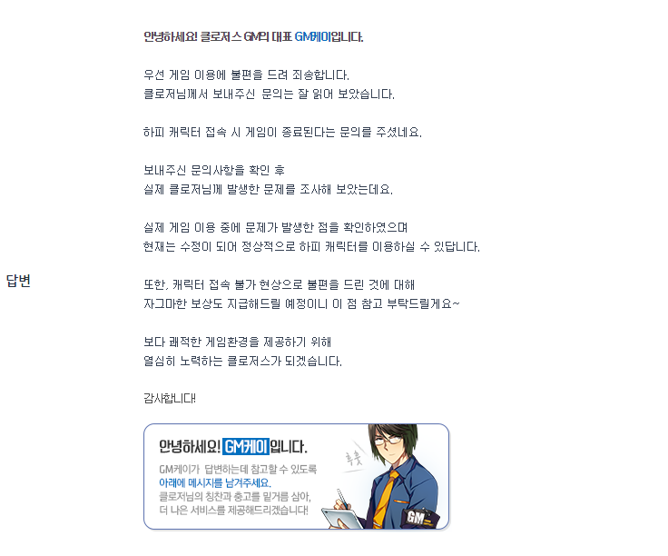 나딕이 일을 안하는 증거