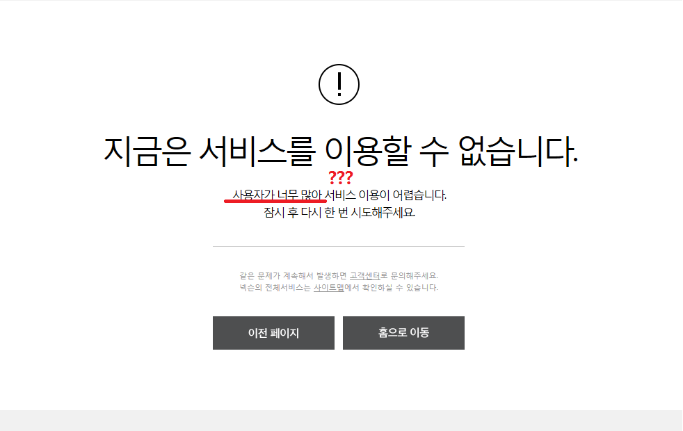 질문게시판에 답변 좀 하려고 했는데 ..ㅋㅋㅋㅋㅋㅋㅋ