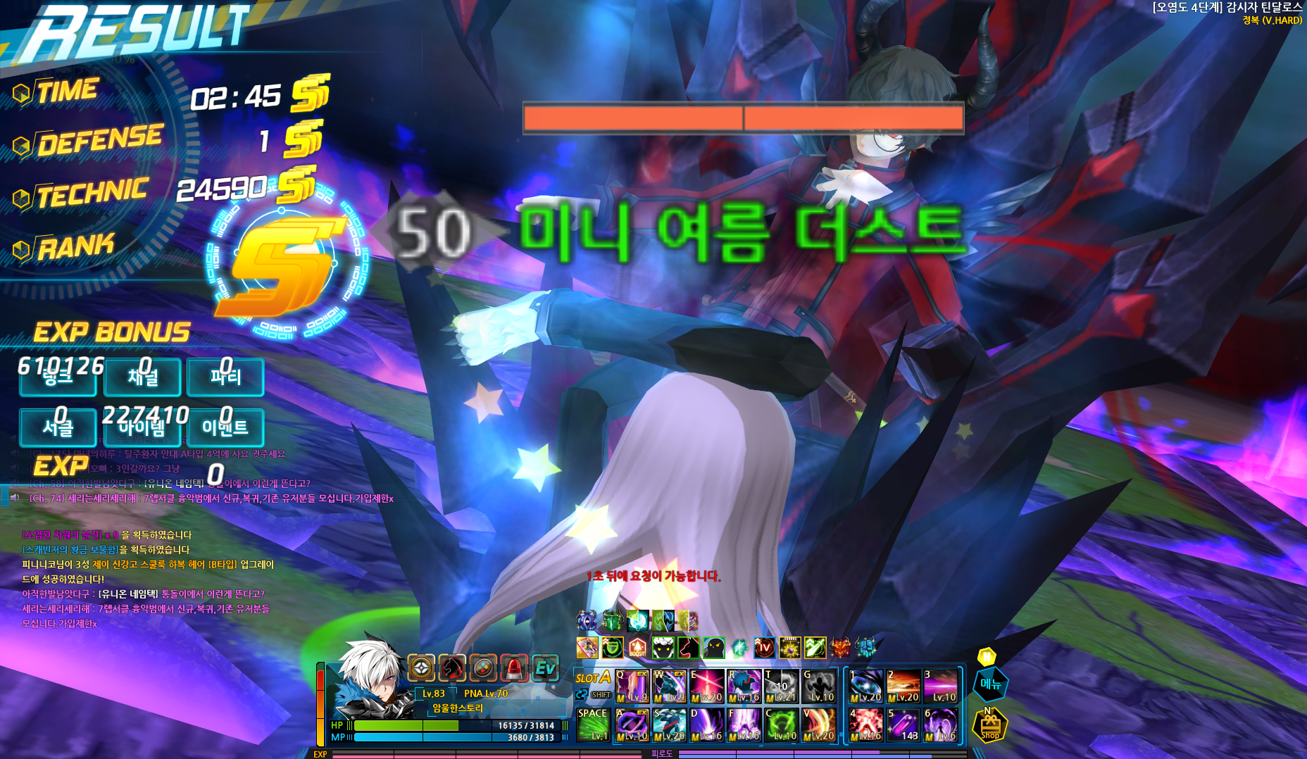 나타 틴달 4단계 개인 기갱