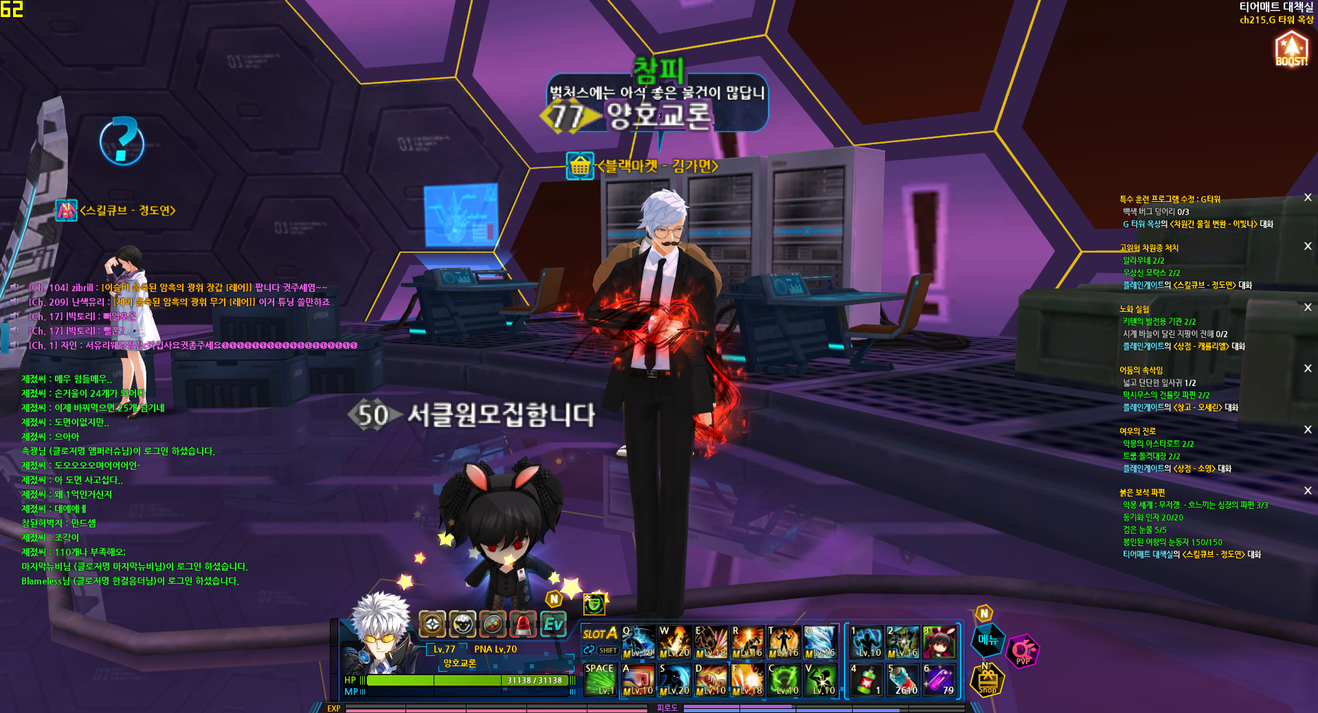 [GM케이] 신사다운 룩이라면 역시 정장