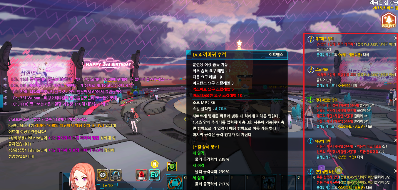 루나로 들어 왔는데...응?