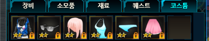 세하, 하피, 보라 코스튬 팔아요