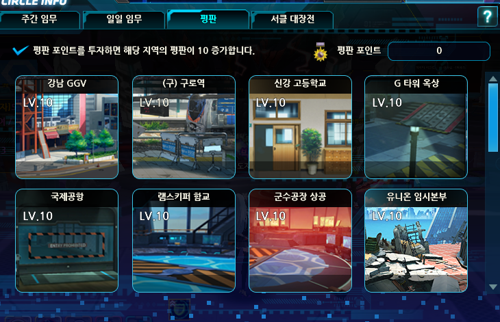 평판 올만렙