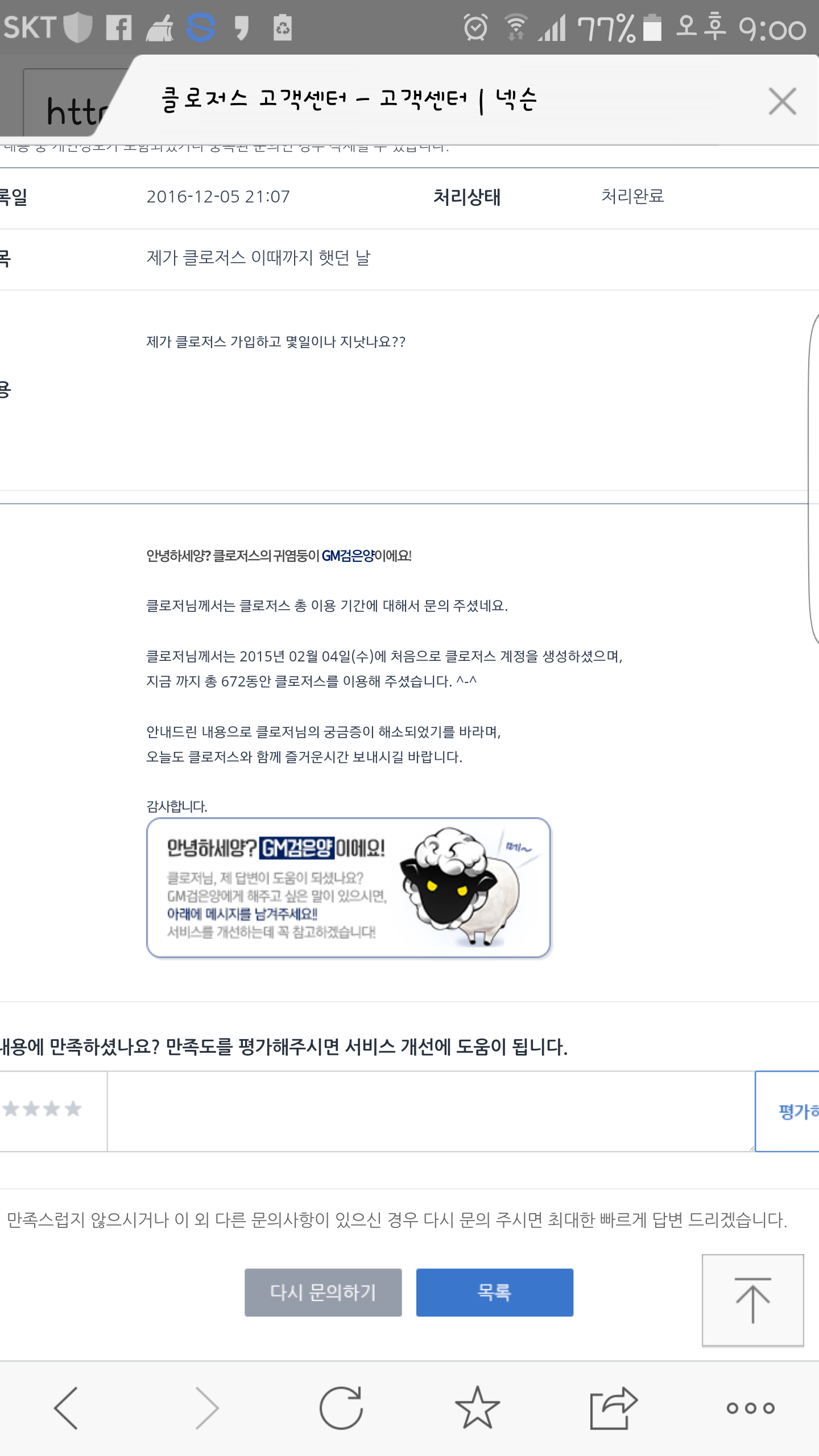 이정도면