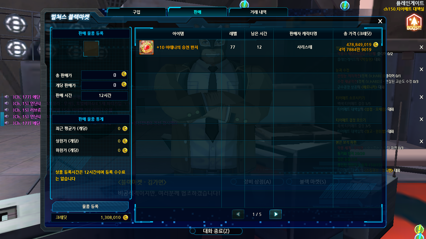 거지 구원해주세요..